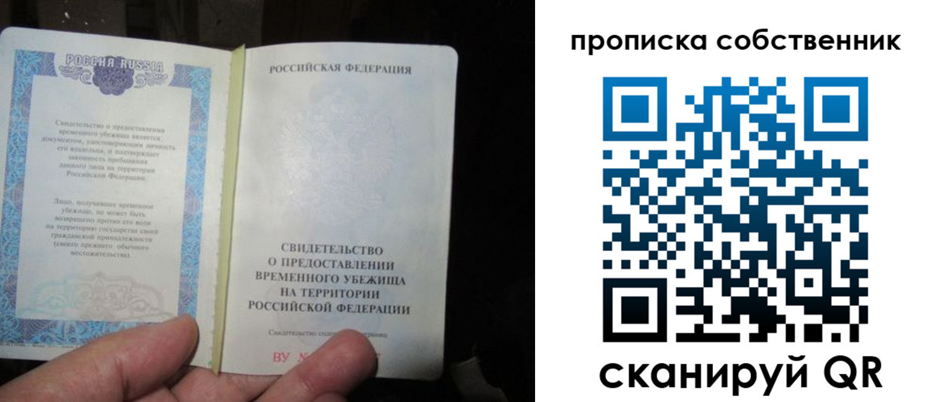 временная регистрация для всех в Кулебаки