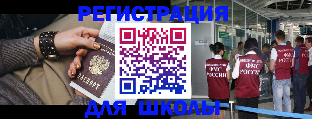 временная регистрация госуслуги в Кулебаки