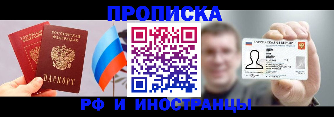 регистрация в Кулебаки