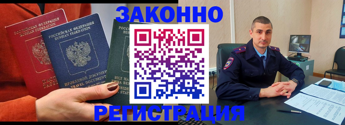 регистрация для дет. сада в Кулебаки