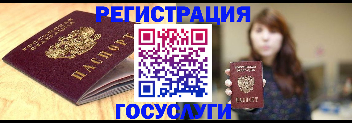 прописка для кредита в Кулебаки